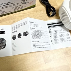 【新品】ネズミ捕り 超音波の画像