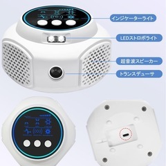 【新品】ネズミ捕り 超音波の画像