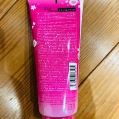アートネイチャー　カラートリートメント　２本の画像