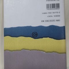 【まだ受付中・送付可能】中古 入門 人的資源管理 奥林康司著 中央経済社 早い者勝ちです✨✨の画像