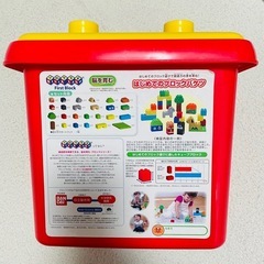 はじめてのブロックバケツの画像