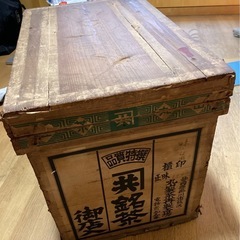 御茶箱その1の画像