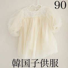 【韓国子供服】90★チュールベビードレス★アイボリー★女の子 シ...