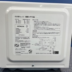 ★日立★電子レンジ 2023年製　の画像