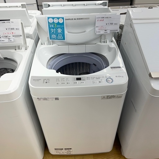 ★ジモティ割あり★   SHARP 洗濯機　18年製　6.0kg　クリーニング済み SJ8940