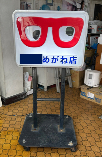 メガネ屋の看板　レトロ　