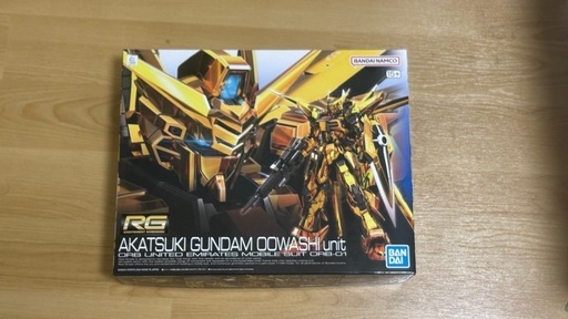 RG アカツキ ガンプラ