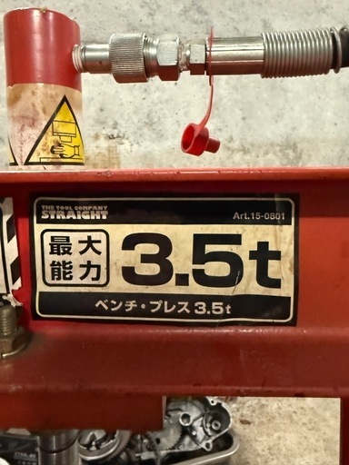 Straight ベンチプレス3.5t 油圧プレス機