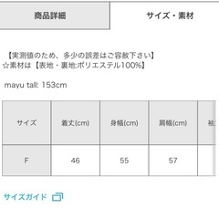 GRL.フード付きボアクロップド丈ジャケットの画像