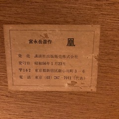 絵画の画像