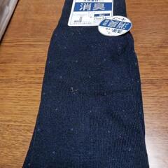 値引きしました下着セットの画像