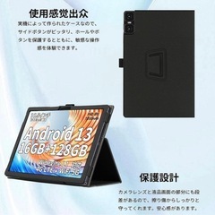 For TECLAST ‎T45HD ケーススタンド機能付き 指紋防止　薄型の画像