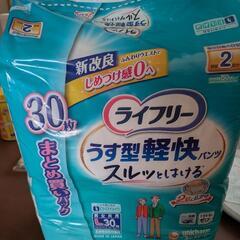 紙パンツＬサイズ