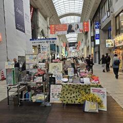 🎨水彩画の無料ワークショップ🖍チャリティバザーも有ります😺 - イベント