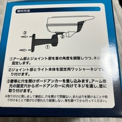 防犯カメラ型77LEDソーラーセンサーライトの画像