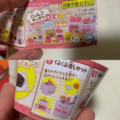 にゃんこキッチン🐱ミニサイズの画像