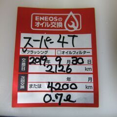📌残す事 相手都合で返品 げんが悪い 写真撮り直し 出品 走行2571km トゥデイ TODAY AF61ｰ1079 原付50CC スクーターの画像