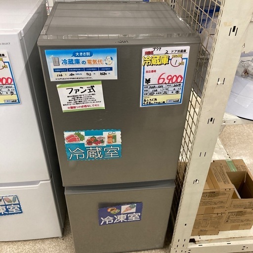 アクア　冷蔵庫　2019年製　126l