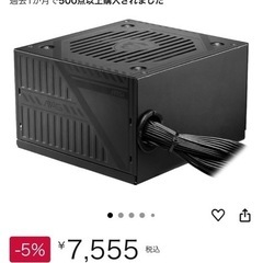 MSI MAG A650BNL 80 PLUS