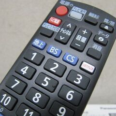 📺 【ブルーレイ】美品！パナソニック DMR-2X202 チャンネル録画