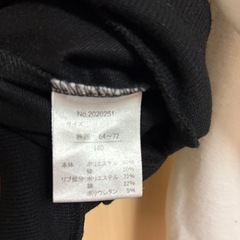 キッズ重ね着風トップス　140cmの画像