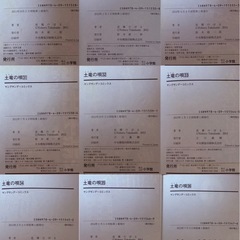 土竜の唄/コミック/漫画/1巻〜57巻/高橋のぼる/初版36冊含の画像