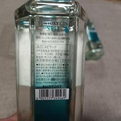 【販売中】翠 ジン 5本 国産 700ml 40度の画像