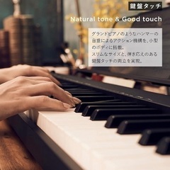 CASIO 電子ピアノCDP-S100の画像