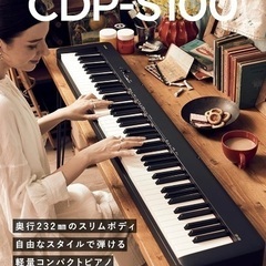 CASIO 電子ピアノCDP-S100の画像