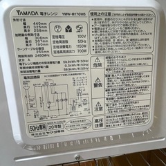 　　電子レンジ&3段スチールラックセットの画像