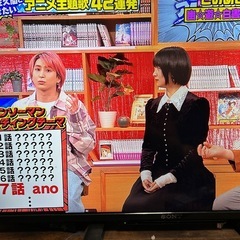 SONY