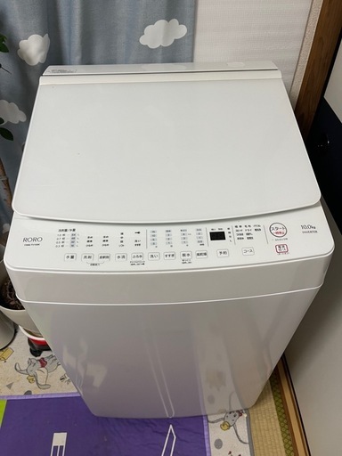 洗濯機10キロ