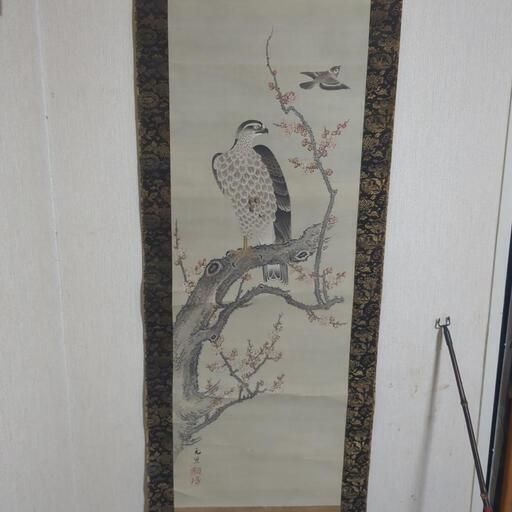 売買済　ありがとう御座いました島田元旦