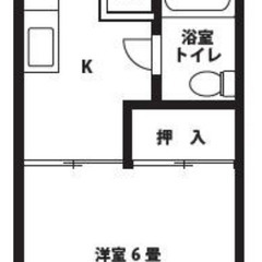 🌸初期安・物件数No.1・契約金７万円🚃JR横浜線 矢部駅 徒歩...