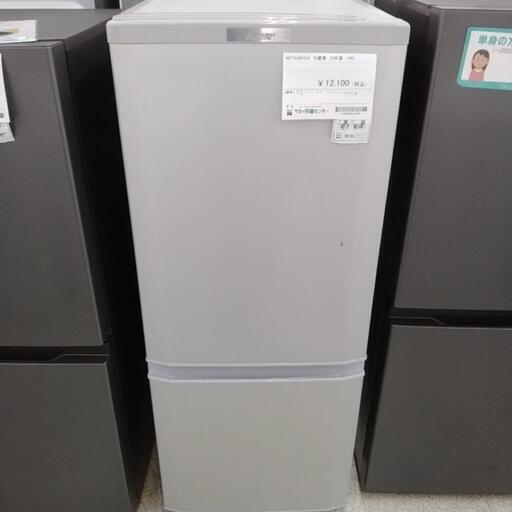 三菱 冷蔵庫 20年製 146L TJ10772