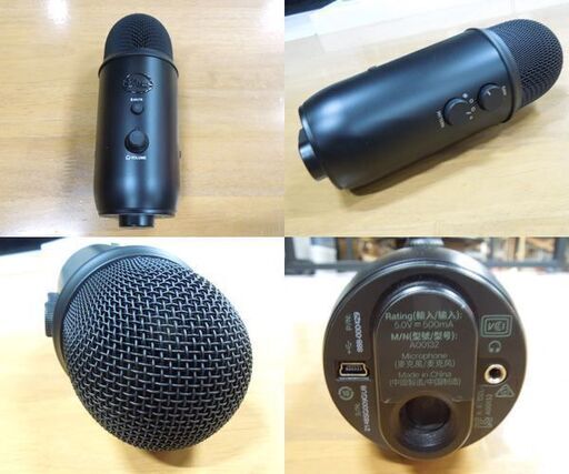 Logicool ロジクール BM400C Yeti caster ゲーミングマイク USB マイクロフォン 欠品パーツあり 実況 配