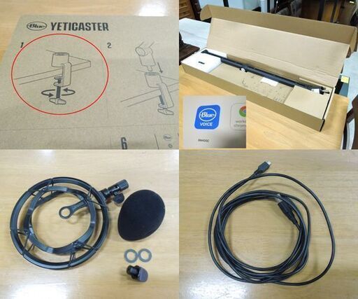 Logicool ロジクール BM400C Yeti caster ゲーミングマイク USB マイクロフォン 欠品パーツあり 実況 配