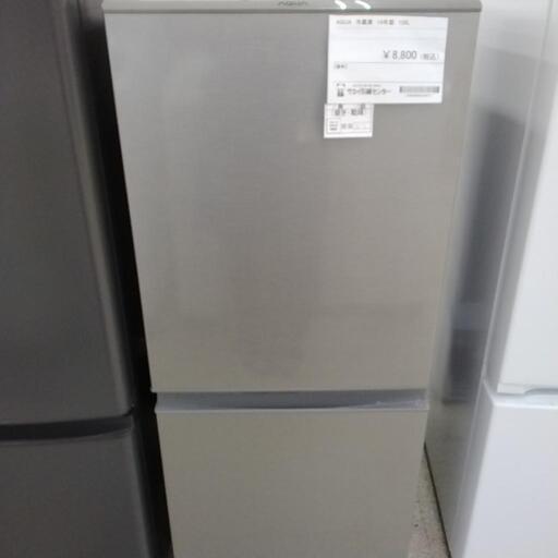 AQUA 冷蔵庫 19年製 126L TJ10773