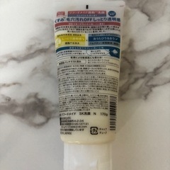 【3/28お取引予定】ワフードメイド 酒粕洗顔の画像