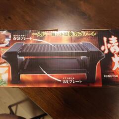 新品 焼肉プレート 室内一人焼肉 情熱焼肉 キャンプの画像