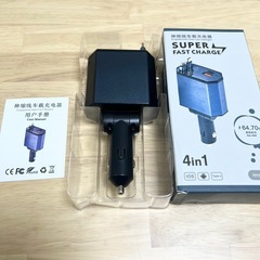 【定価3699円】シガーソケット 車 充電器 USB Type-...
