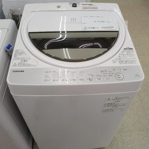 TOSHIBA 洗濯機 19年製 6kg TJ10776
