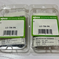 WAGO LC-TW ライティングコネクタ 12個入 LC-TW-PKの画像