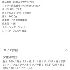 guess  バッグ　カバンの画像