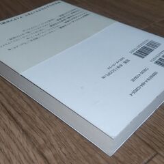 【終了・有難うございました‼】帯付 考具 加藤昌治著 CCCメディアハウス 早い者勝ちです✨✨の画像