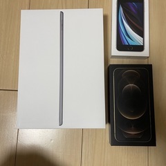 iPad iPhone 空箱