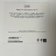 iPad iPhone 空箱の画像