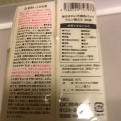 クエン酸シート　30枚入り　キッチンスポンジ　水アカ汚れにの画像