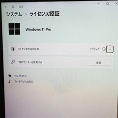 【☆美品☆】人気の赤色！ Webカメラ pc  ノートパソコン SSD
128GB Bluetoothあり　持ち運びに便利な13.3型!!
の画像