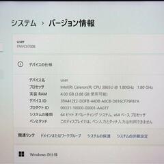【☆美品☆】人気の赤色！ Webカメラ pc  ノートパソコン SSD
128GB Bluetoothあり　持ち運びに便利な13.3型!!
の画像